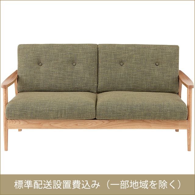 東谷 ROOM ESSENCE Henry Bassum ヘンリー バッスム ソファ 3人掛 グリーン RTO-931GR 開梱設置サービス付き 同梱不可・カード決済限定・一部地域のみお届け可能｜GIMMICK