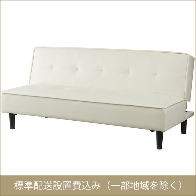 東谷 ROOM ESSENCE ソファベッド 3人掛け ホワイト GS-4WH 開梱設置サービス付き 同梱不可・カード決済限定・一部地域のみお届け可能