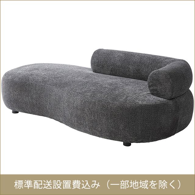 東谷 ROOM ESSENCE カウチソファ チャコールグレー CL-179DGY 開梱設置サービス付き 同梱不可・カード決済限定・一部地域のみお届け可能