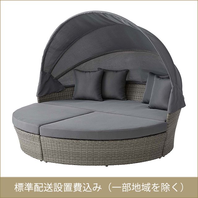 東谷 ROOM ESSENCE ガーデンソファセット グレー OUL-002DGY 開梱設置サービス付き 同梱不可・カード決済限定・一部地域のみお届け可能