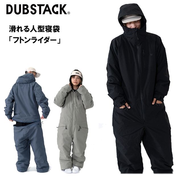 DUBSTACK ダブスタック 【代引不可】【ユニ一発やる】フトン馬のり  DSN-HS01 防風雨合羽出どころ 中綿キルティング 【日づけ決める不可】 直送の利益他の商いものと斉しく申しつける不可（単品買いもとめるのみ可）