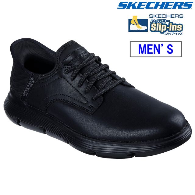 SKECHERS/スケッチャーズ 【メンズ】ガルザ ガービン【ブラック】 205046 スリップインズ ビジネスシューズ GARZA GERVIN