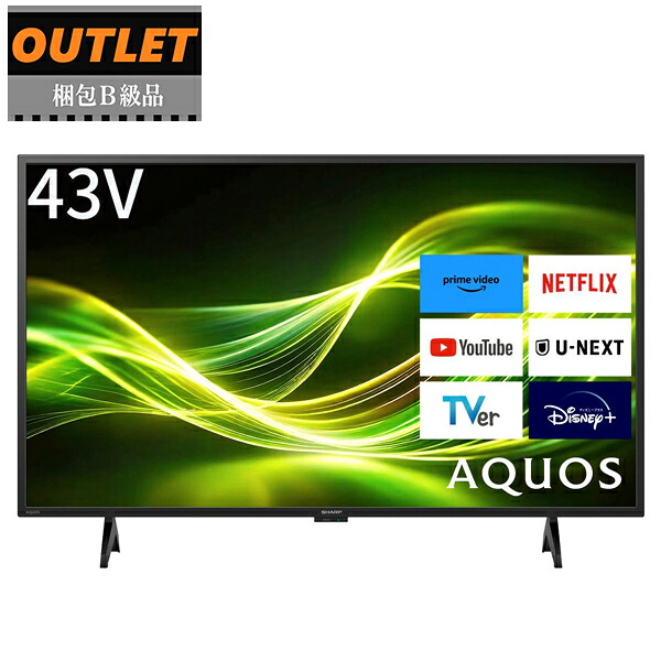 SHARP せつ然たる 荷造りB級品 2T-C43GF2 43V型 高品位テレビ液晶テレビ受像機 AQUOS アク雄 GF1/GF2伝達ルート 【沖縄・余分の物の離島は送りとどけるできません】 【送りとどける第四次元任ずる不可】逃げ口