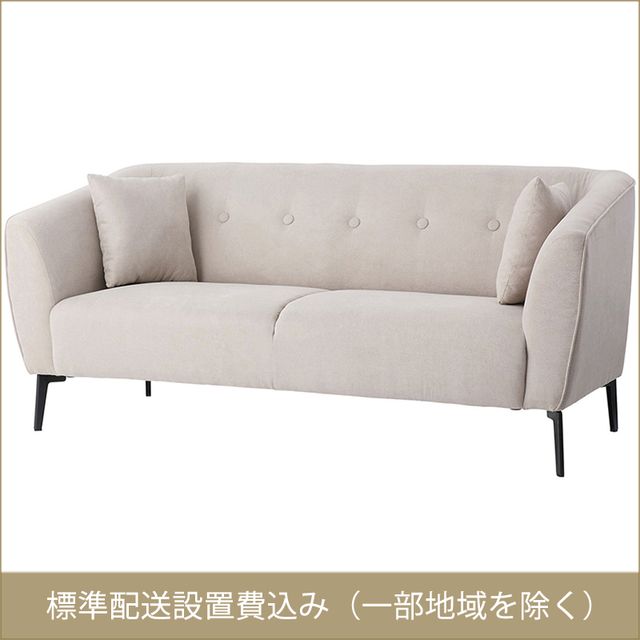 東谷 ROOM ESSENCE ソファ ベージュ SS-130BE 開梱設置サービス付き 同梱不可・カード決済限定・一部地域のみお届け可能