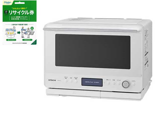 不用になった家電を宅配便で回収&リサイクル! HITACHI 日立 MRO-W1C-W(フロストホワイト) ヘルシーシェフ 過熱水蒸気オーブンレンジ 30L+小型家電リサイクル券セット