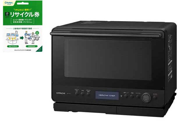 不用になった家電を宅配便で回収&リサイクル! HITACHI 日立 MRO-W1C-K(フロストブラック) ヘルシーシェフ 過熱水蒸気オーブンレンジ 30L+小型家電リサイクル券セット