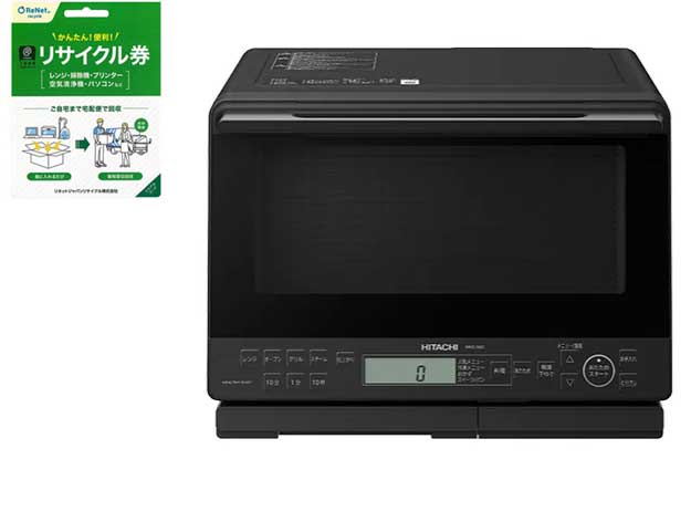 不用になった家電を宅配便で回収&リサイクル! HITACHI 日立 MRO-S8C-K(ブラック) 過熱水蒸気オーブンレンジ ヘルシーシェフ 31L+小型家電リサイクル券セット