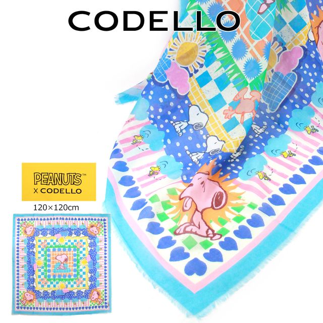 CODELLO コデッロ 南京豆(TM) 交ぜ合わせる柄 綿織物えり巻き【120×120糎】【青み2】61T0041