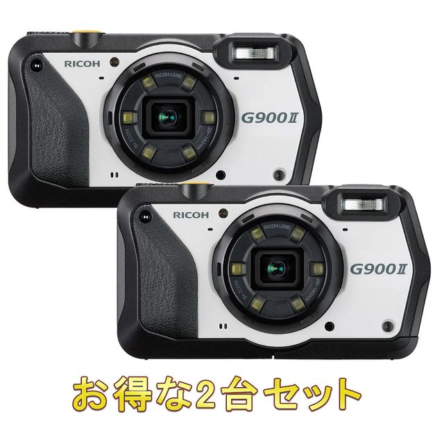 RICOH リコー G900 II×2台書き割り 雨合羽・防塵・御勤め用デジタル写真機