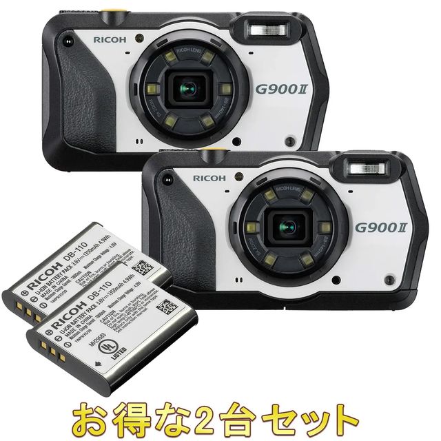RICOH リコー G900 II 防水・防塵・業務用デジタルカメラ2台＋DB-110充電式バッテリー2個セット