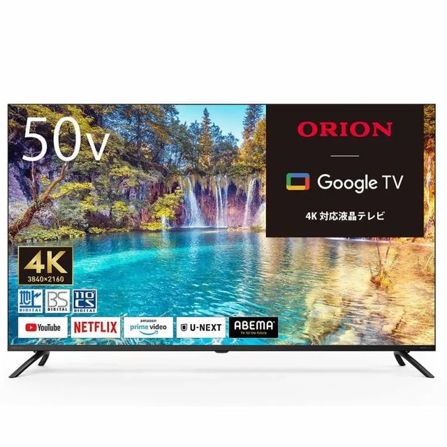 ORION オリオン OLS50RD10 50V型 4K対応 GoogleTV搭載 スマートテレビ 50インチ メーカー直送品のため【単品購入のみ】【クレジット決済・銀行振込のみ】 【日時指定不可】商品になります。｜GIMMICK