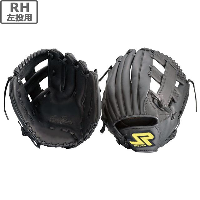 SURE PLAY シュアプレイ 軟式・ソフトボール兼用地球儀 RH(左投用) 【BK/黒いこと】 SBG-DS960