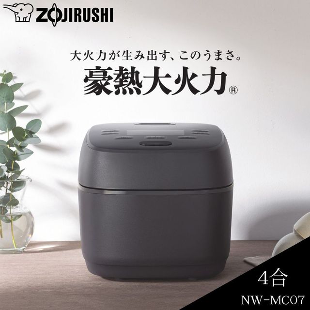 ZOJIRUSHI 象印 NW-MC07-BZ 圧力IH炊飯ジャー 豪熱大火力 4合炊き｜GIMMICK