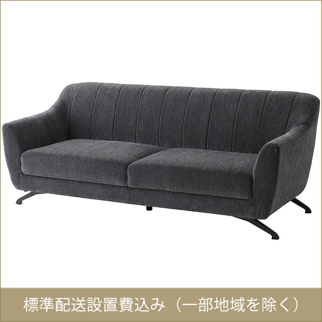 東谷 ROOM ESSENCE ヴェルト３人掛 まっ黒い薄墨色 HS-70DGY 開梱備えつけるお持て成し付き添い人 同梱不可・歌留多決済制限事項・構成要素地区のみお届け能力のある ソファ・ソファベッド-ソファ-インテリア・寝具・収納