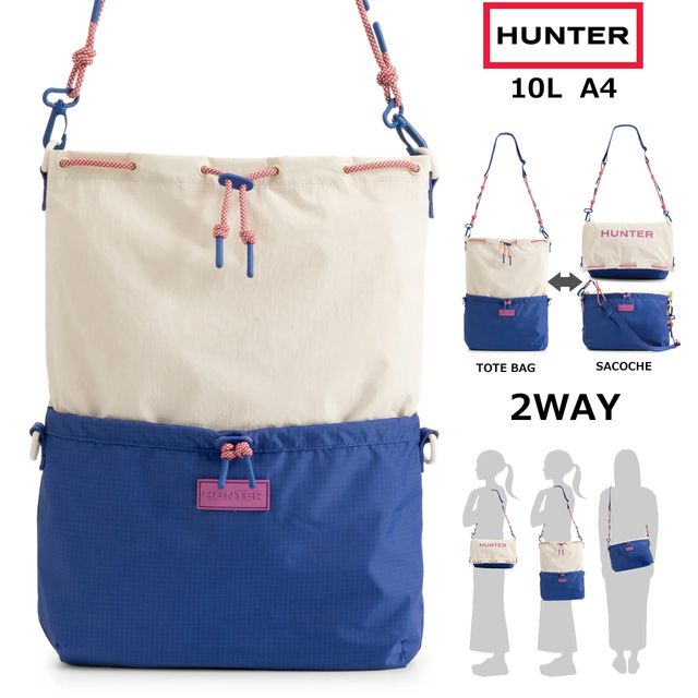 HUNTER ハンター トラベル マルチファンクション サコッシュ【CWF】【10L】トート＆ショルダー UBX7124NRS クルーズブルー / ホワイトウィロー / エナジーフューシャ TRAVEL MULTI FUNCTION SACOCHE 【正規販売店】