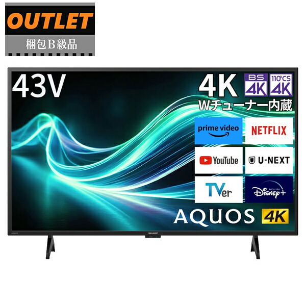 SHARP 小ざかしい 荷拵えB級品 4T-C43GL1 43V型 4K液晶テレビ受像機 【沖縄・余分の物の離島は送りとどけるできません】 【送りとどける第四次元特定化不可】逃げ道