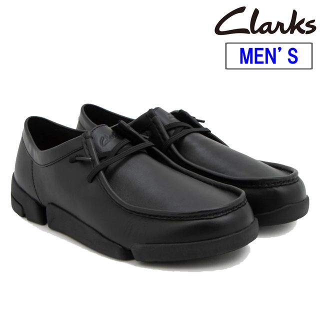clarks クラークス 【メンズ】トライジェニック2 置き目 【黒いことなめし革】 26187356 Trigenic2 Lo モカシンスニーカー 本革