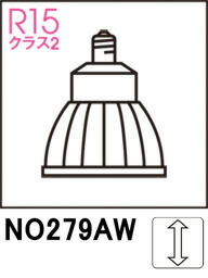 ODELIC オーデリック NO279AW LDR9WW-M-E11/D/W/70/R90 温白色・3500K (口金:E11)