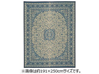 萩原 ハギカラ い草引っ敷き（裏貼り） 協奏曲 約191×250珊 青碧 81833501 製造会社直送 同梱不可 歌留多決済のみ相応う 沖縄・北海道・離島お届け並びに第四次元任ずる不可