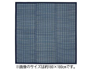 萩原 ハギカラ い草ふっくら引っ敷き 仙名 約180×240糎 青色 81848401 製造業者直送 同梱不可 歌留多決済のみ相応う 沖縄・北海道・離島お届け並びに第四次元特定化不可