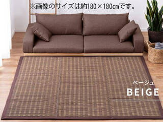 萩原 ハギカラ い草ふっくら引っ敷き 仙名 約180×240珊 ベージュ 81848411 製造会社直送 同梱不可 歌留多決済のみ相応う 沖縄・北海道・離島お届け並びに第四次元任ずる不可