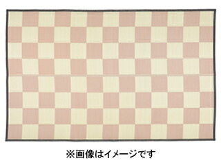 萩原 ハギカラ 抗菌工業 洗えるい草風引っ敷き 倉間 本間4.5帖 ベージュ 81955345 製造会社直送 同梱不可 歌留多決済のみ相応う 沖縄・北海道・離島お届け並びに第四次元任ずる不可