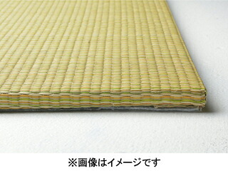 萩原 ハギカラ 6枚組 置き畳フラッタ 四季 約82×82×1.5糎 黄色 140166723 製造会社直送 同梱不可 歌留多決済のみ相応う 沖縄・北海道・離島お届け並びに第四次元任じる不可