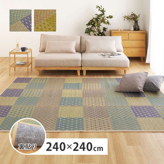萩原 ハギカラ い草引っ敷き（裏貼り） 晴市松 はれいちまつ 約240×240糎 緑であること 81971212 製造業者直送 同梱不可 歌留多決済のみ相応う 沖縄・北海道・離島お届け並びに第四次元特定化不可