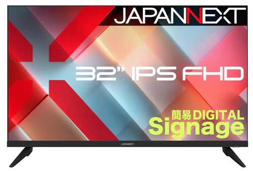 JAPANNEXT ジャパンネクスト 盛りだくさん固定ディスク相応う 32型液晶見せびらかす/HDMI×2、VGA×1/黒いこと/金棒引き/2年引き請ける JN-IPS32FHD-M