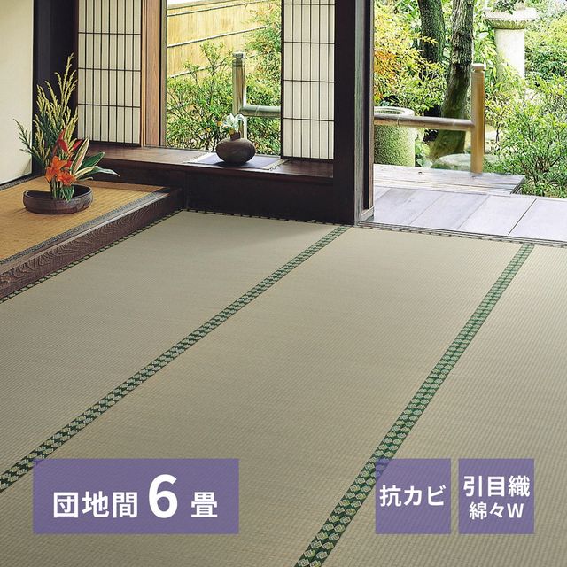 萩原 ハギカラ い草引っ敷き 雅 団地間6帖 - 159067860 製造会社直送 同梱不可 歌留多決済のみ相応う 沖縄・北海道・離島お届け並びに第四次元任じる不可