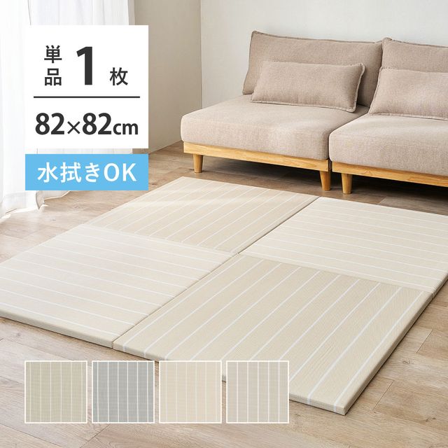 萩原 ハギカラ 12枚組 い草風置き畳 コトリナ 約82×82×2.5珊 薄墨色 160901531 製造会社直送 同梱不可 歌留多決済のみ相応う 沖縄・北海道・離島お届け並びに第四次元任ずる不可