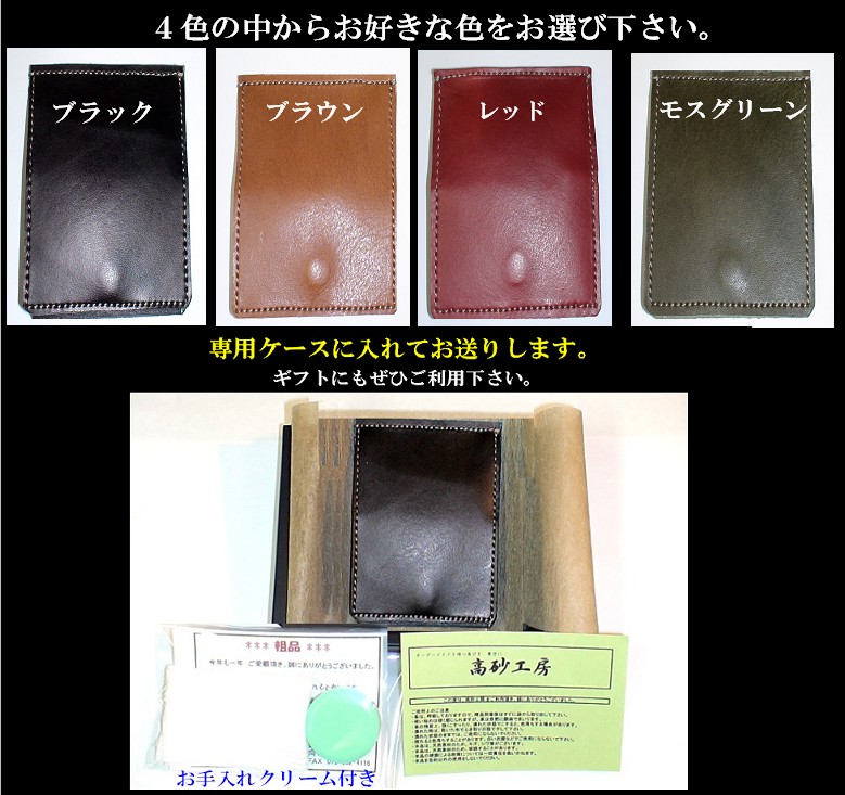 Ok Thin And Light - Gin Taka Go Cards Thin Small And Light Weight Vertical ok thin and light gin taka go cards thin small and light weight vertical