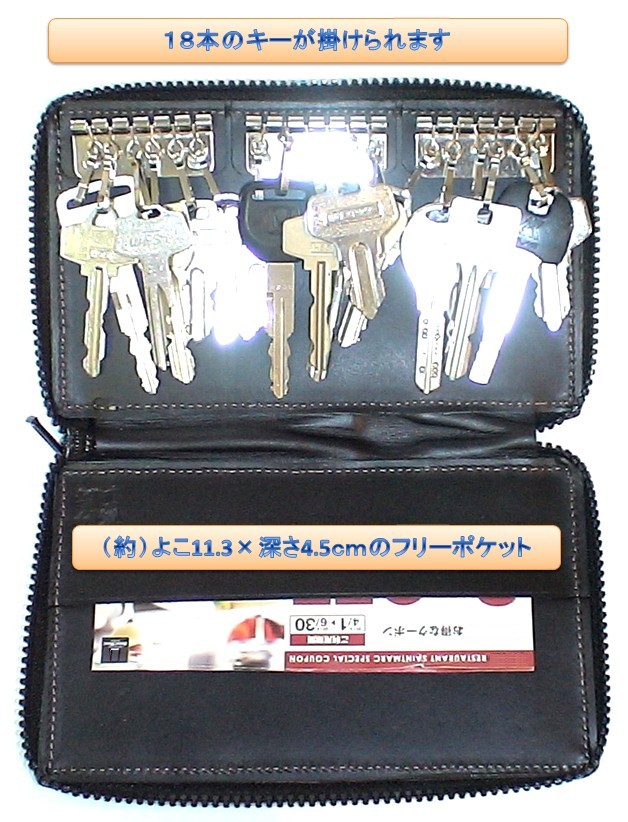最安値に挑戦 オーダーメイド 18連フック付き牛革キーケースお名前刻印 ok 栃木レザー仕様 送料無料 人気満点 Stemworldeducationalservices Com 最安値に挑戦 オーダーメイド 18連フック付き牛革キーケースお名前刻印 ok 栃木レザー仕様 送料無料 人気満点 Stemworldeducationalservices Com