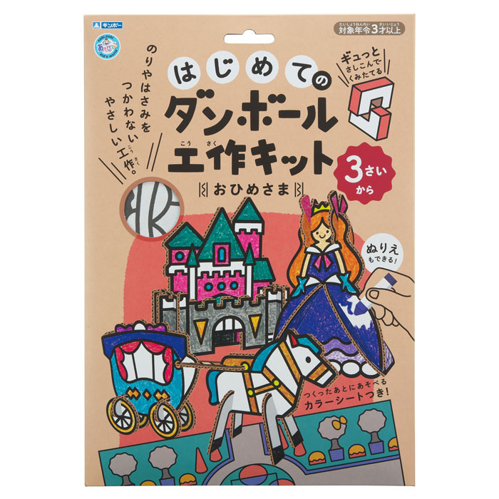 直筆色紙　オリジナル　たんたんめん　空飛ぶたんたんめん 直筆色紙 オリジナル たんたんめん 空飛ぶたんたんめん｜Yahoo