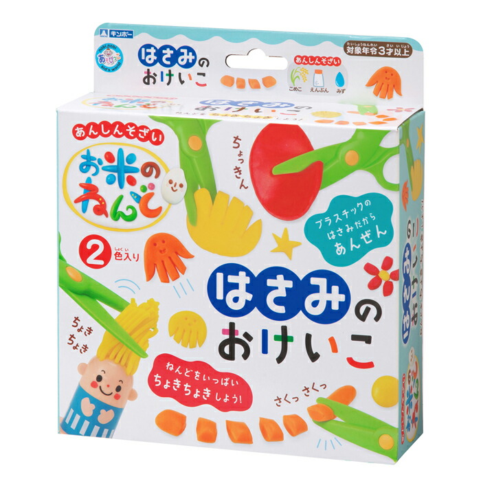 銀鳥産業 型押しねんど板＆ヘラセット ４６２−０１５ １セット 通販