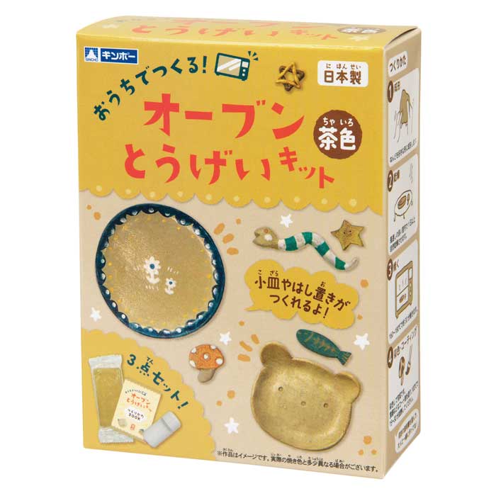 ひめの オリジナル キット 楽天市場】はじめてのダンボール工作キット おひめさま あそびっ
