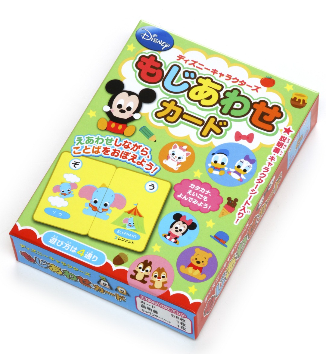 品質検査済 わくわくゲームセット 福笑い すごろく 紙相撲 A Wwgf あそびっこ 銀鳥産業 Materialworldblog Com