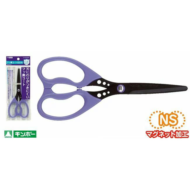 楽天市場】【メール便9】収納キャップ付工作用はさみ H-MK350F