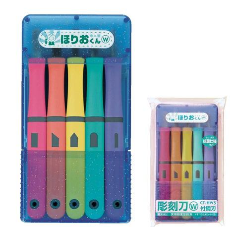 彫り師さん専用　5個セット 彫刻刀 ほりおくんS 5本組 彫刻刀セット 小学生 よしはる製