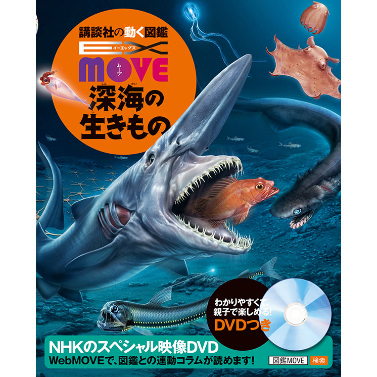Amazon.co.jp: 小学館の子ども図鑑NEO せいかつの図鑑 : 楽しく