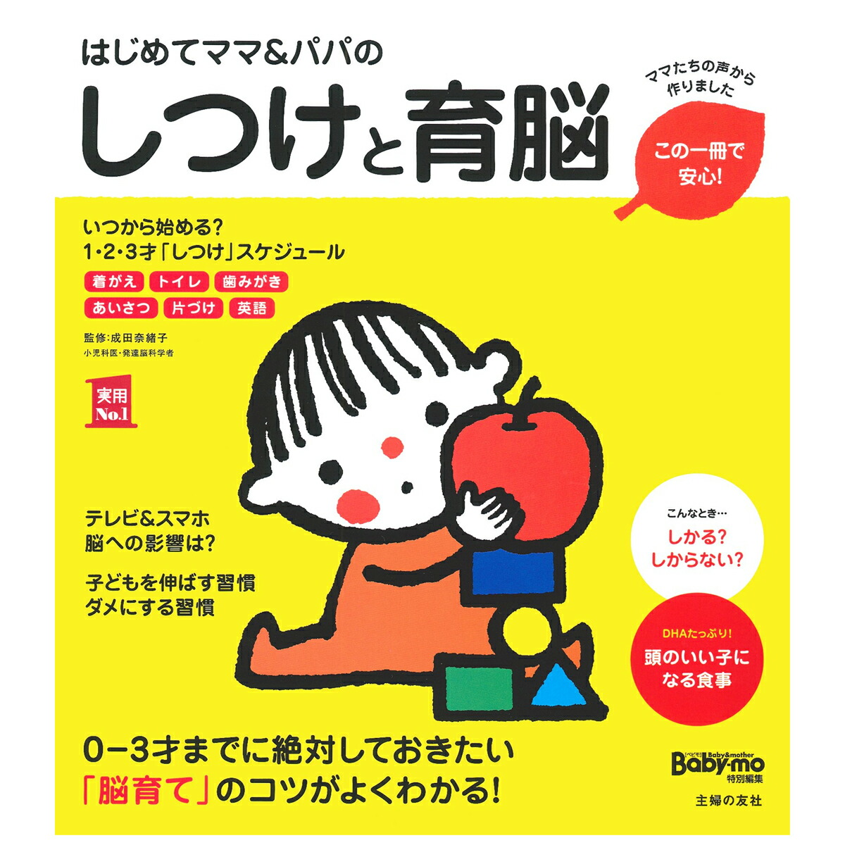 楽天市場】クレフト社・こうのとりと赤ちゃん : おもちゃの国 オズ