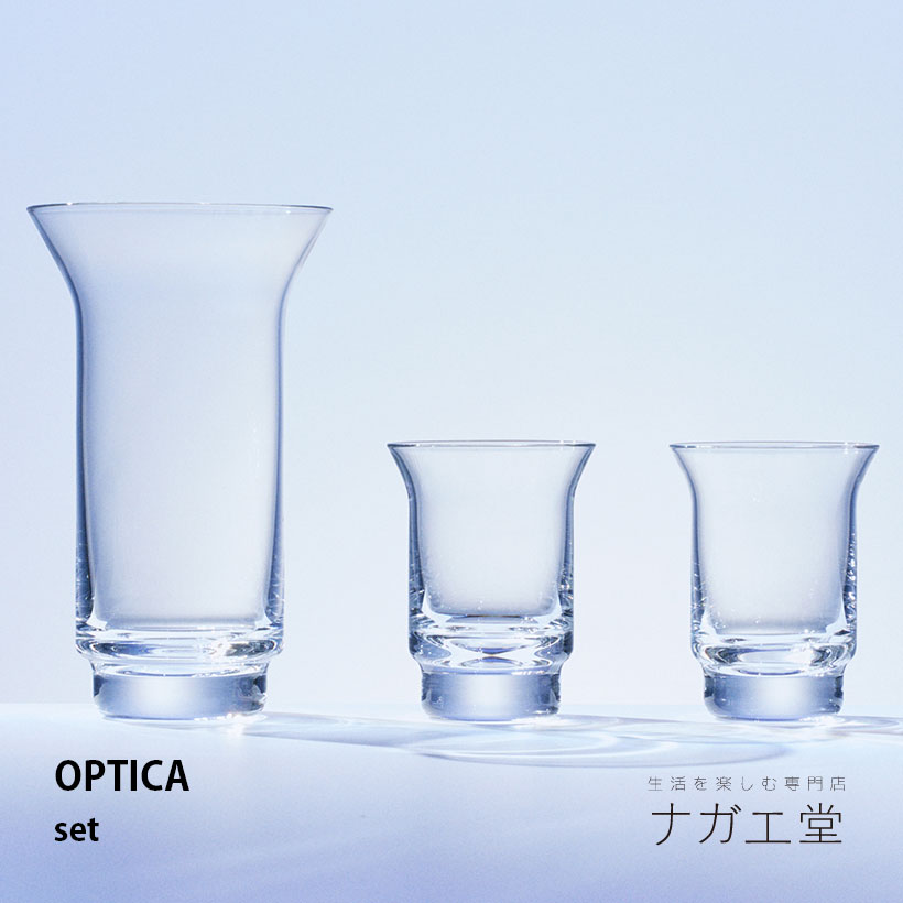 ＼夏ギフト＆お中元／OPTICA set｜縁起物 日本酒 実用的 プレゼント 硝子グラス おちょこ 徳利 ギフト 結婚 喜寿 還暦 成人式 お祝い 定年 退職｜ナガエ堂