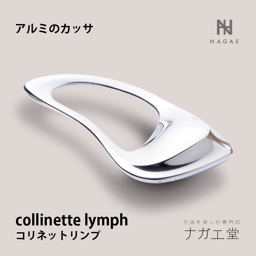 楽天市場】＼クリスマスプレゼント／コリネット（collinette