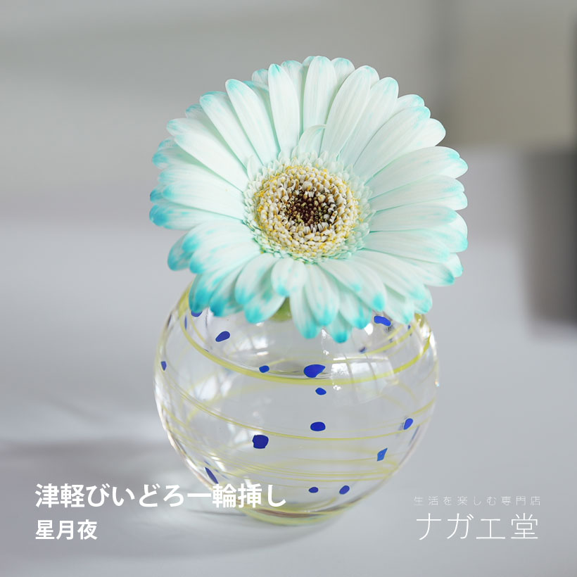 楽天市場】\母の日ギフトプレゼント/雫影(しずか)かたかご 楽天市場】\母の日ギフトプレゼント/雫影(しずか)かたかご