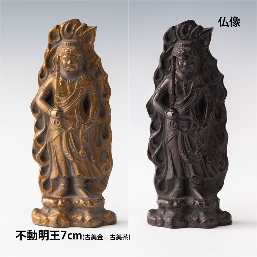 不動明王 仏像 インテリア 置物 縁起物 骨董品 大仏 工芸品 古美術 Amazon.co.jp: 不動明王 F12号 贈答用 額装済 3D 立体アート 白