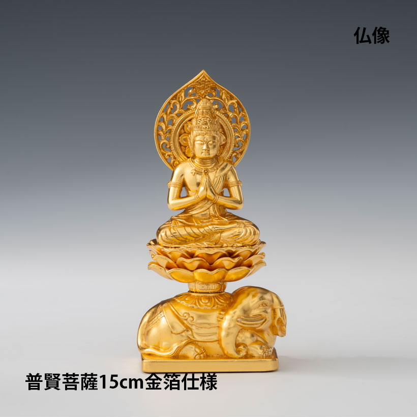 楽天市場】＼クリスマスプレゼント／仏像 15cm 千手観音菩薩（金箔仕様