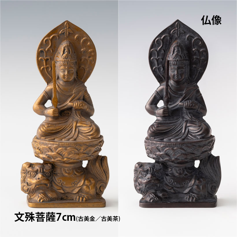 瑞光堂 布袋様 貯金箱 アンティーク 縁起物 骨董 Amazon.co.jp: 布袋さん 七福神 貯金箱 昭和レトロ アンティーク