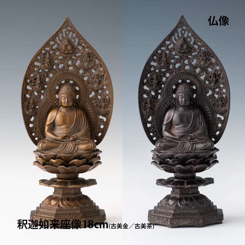 さかさ富士とは？記号の好いたらしい富士山室内装飾｜花器・酒器・香立て
