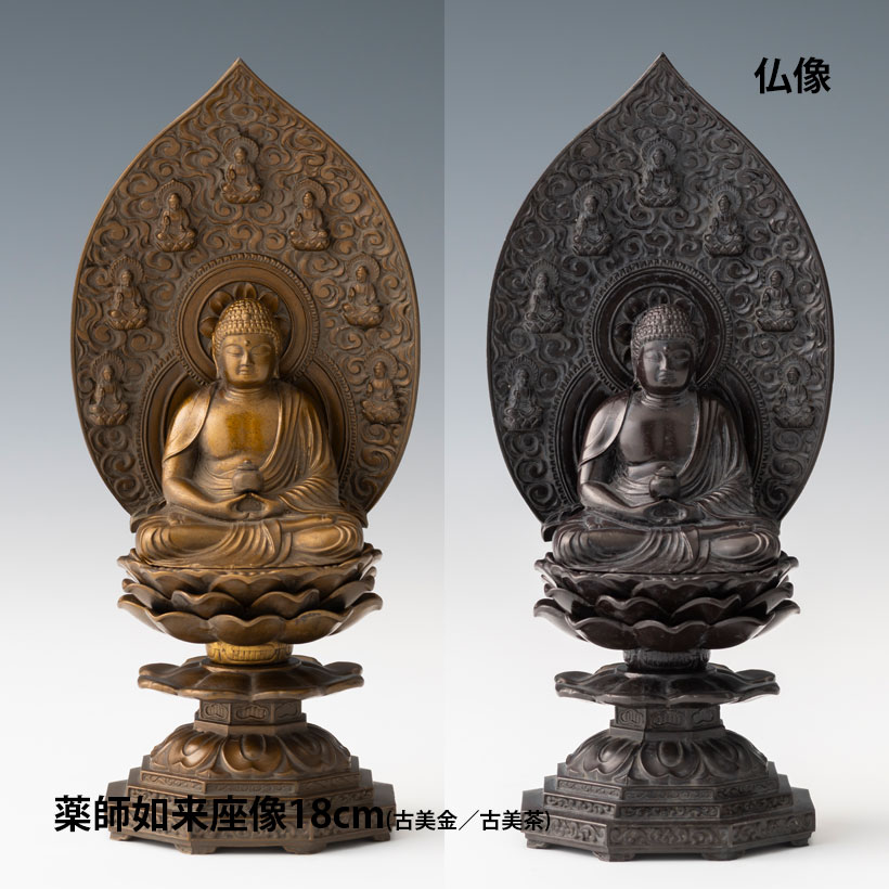 楽天市場】＼バレンタインギフト／仏像 釈迦如来座像18cm｜縁起物