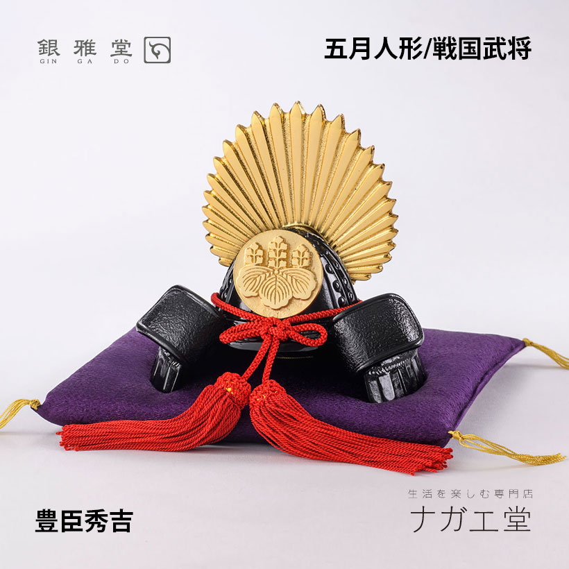さかさ富士とは？記号の好いたらしい富士山室内装飾｜花器・酒器・香立て